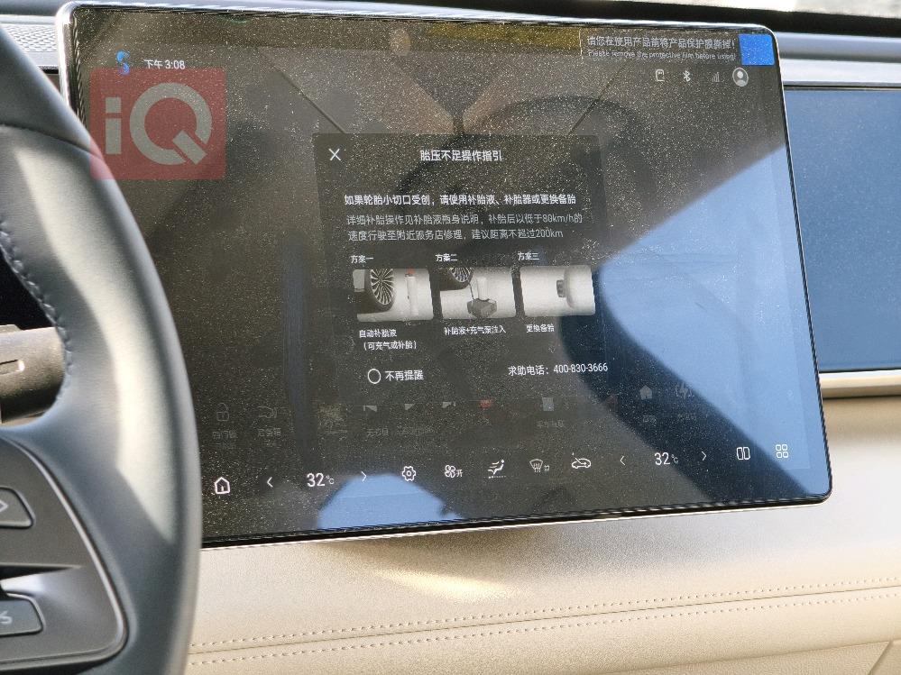 بي واي دي كوين L DM-i